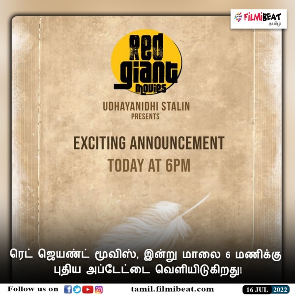 அமீர் கான் படம்