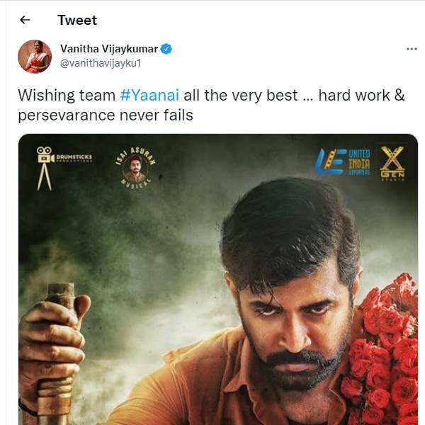 அண்ணனுக்கு வாழ்த்து