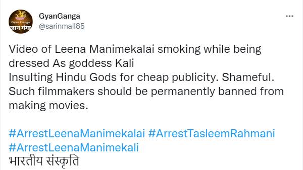 வெட்கக்கேடானது