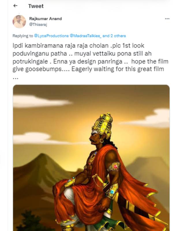 முயல் வேட்டைக்கு போறாரா