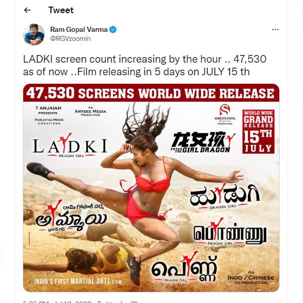 லட்கி: கேர்ள் டிராகன்