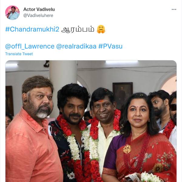 2வது இன்னிங்சில் வடிவேலு