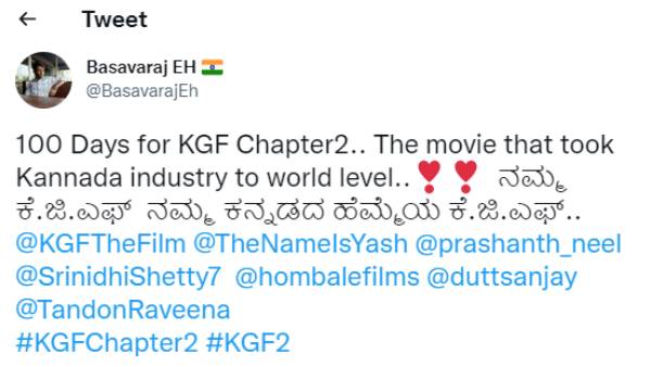 சர்வதேச கவனம்