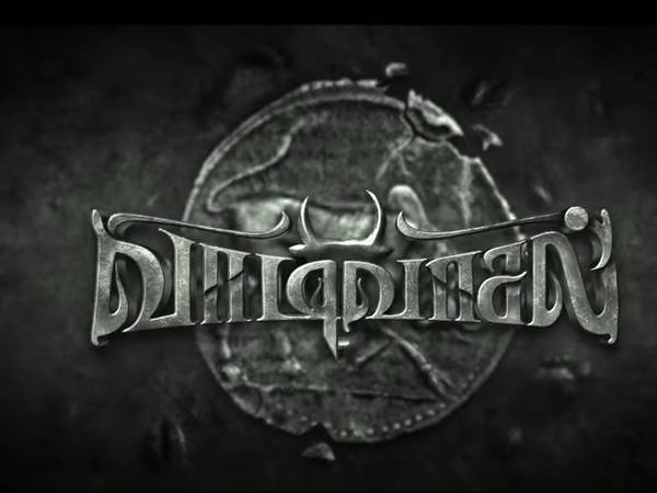 ஆவலாக காத்திருந்த ரசிகர்கள்