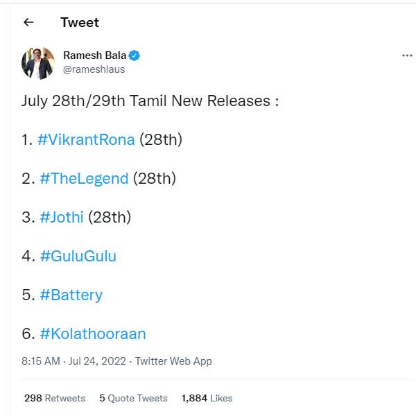 அடுத்தடுத்த படங்கள்