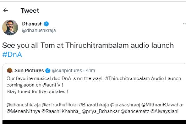 தனுஷ் அனிருத் காம்போ