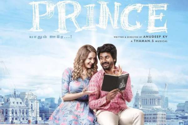 பிரின்ஸ்