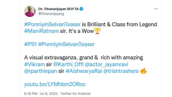 தனஞ்செயன் பாராட்டு