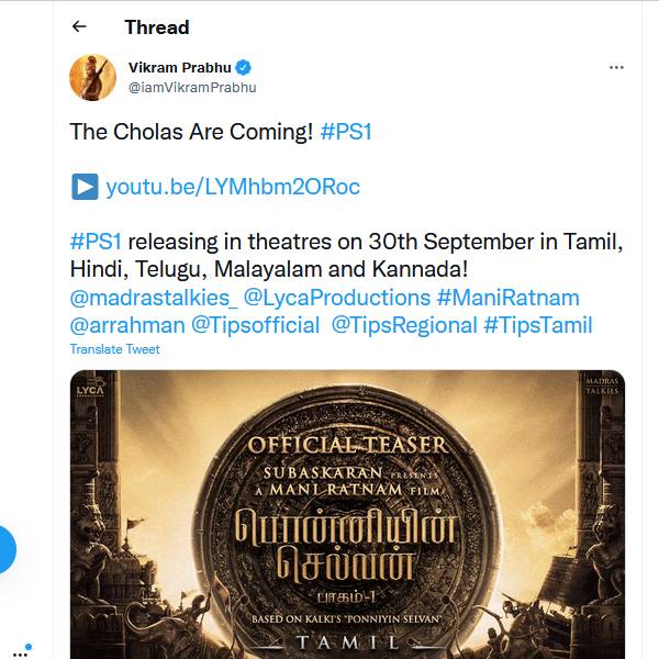 விக்ரம் பிரபு அப்டேட்