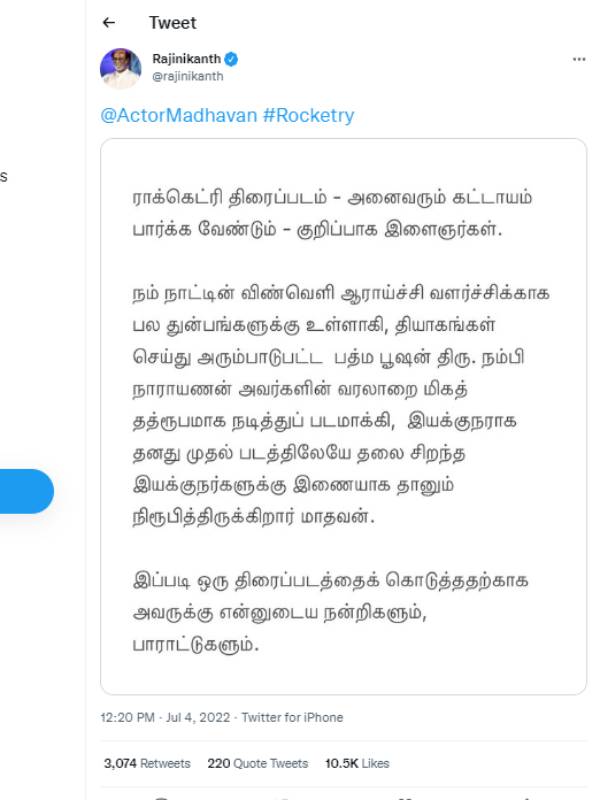 டைரக்டரா ஜெயிச்சுட்டாரு