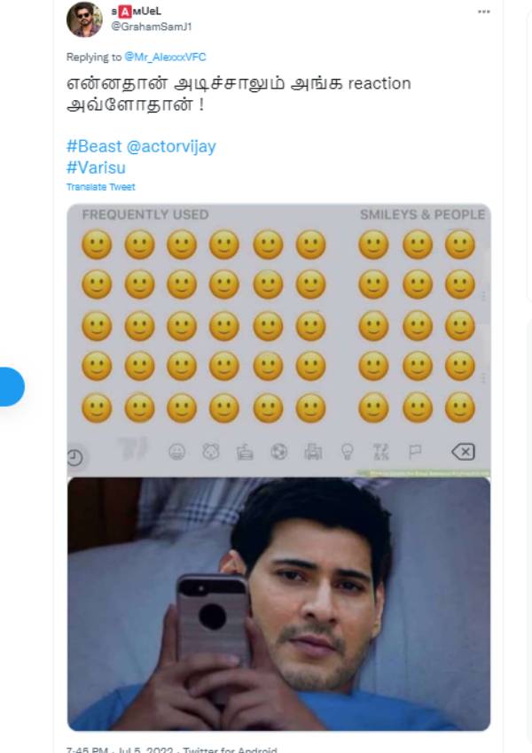 ரியாக்ஷன்