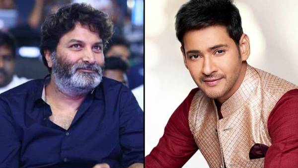 மகேஷ்பாபுவின் 28வது படம்.. த்ரிவிக்ரமுடன் மீண்டும் கூட்டணி.. மிரட்டலான வீடியோ வெளியீடு! 