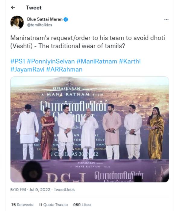மணிரத்னம் ஆர்டரா