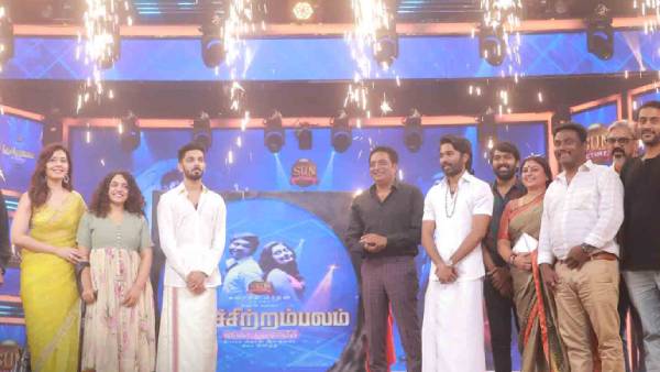 இசை வெளியீட்டு நிகழ்ச்சி