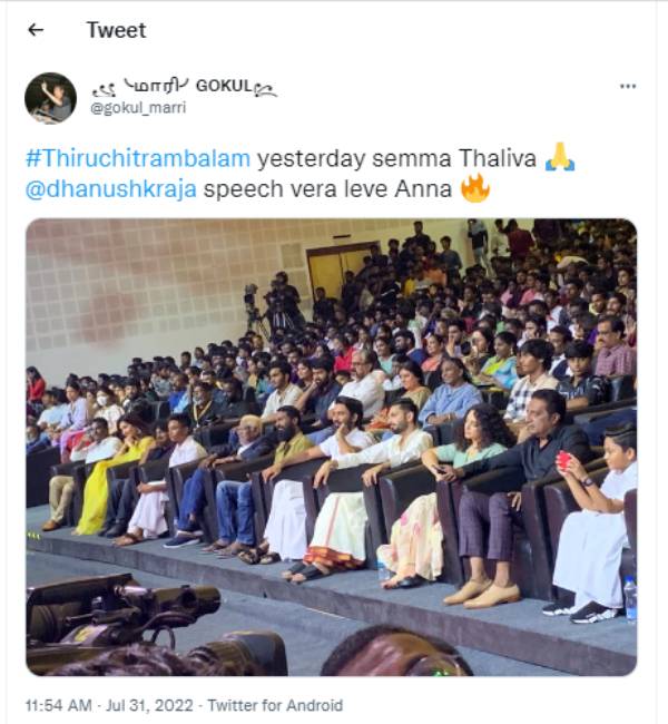 சன் டிவியில் ஒளிபரப்பு