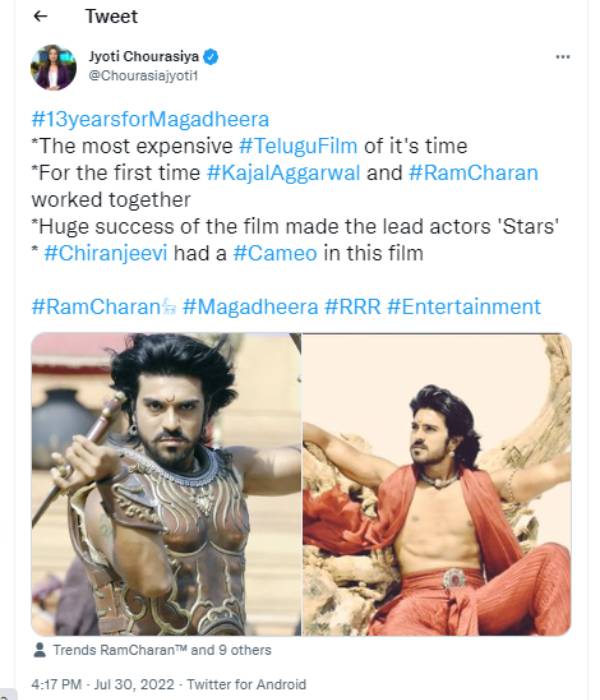 13 வருஷம் ஆகிடுச்சு