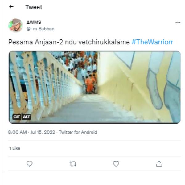 அஞ்சான் 2