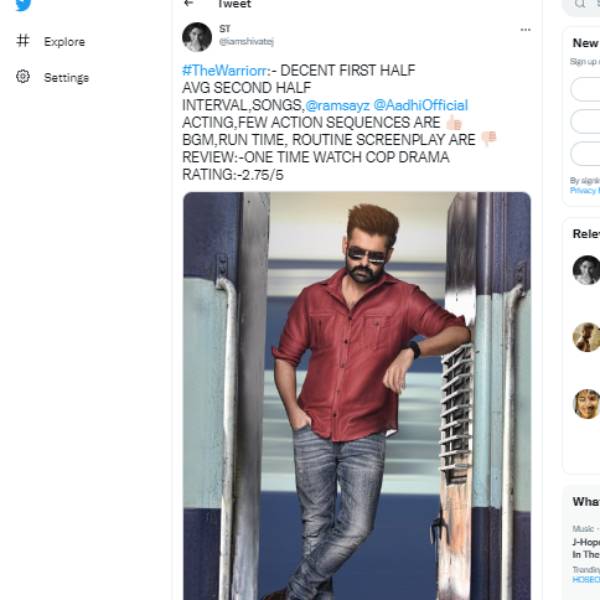 ரொம்ப சுமார்