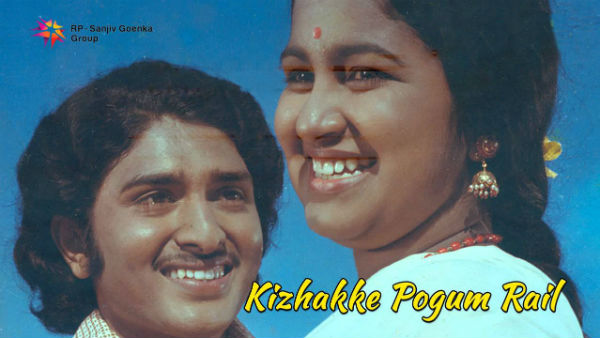 வெள்ளந்தி மனிதர்களின் காதல்