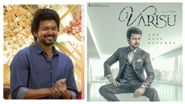நடிகர் விஜய்யின் வாரிசு படம்