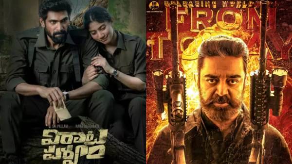 ஓடிடியிலும் அதிரடி காட்ட தயாராகும் விக்ரம்.. இந்த வார ஓடிடி லிஸ்ட் பார்க்கலாமா! 