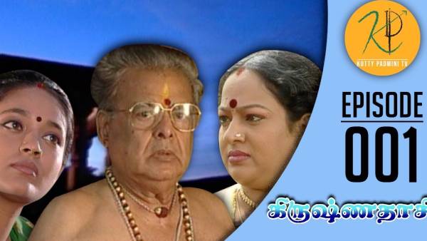 விஜய்க்கு பிடித்த சீரியல் பாடல்