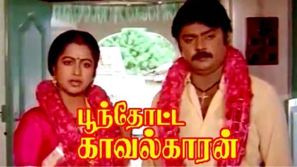முரண்