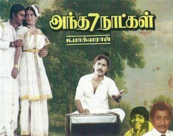 தனி சாம்ராஜ்ஜியம்