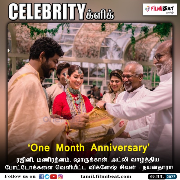 குவியும் லைக்ஸ்