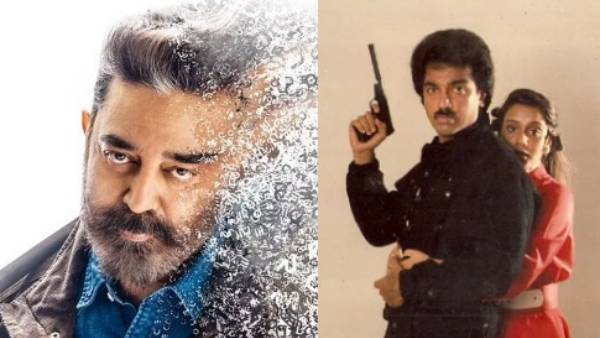  ’விக்ரம்’..அட 50 நாள் ஆகிவிட்டதா? கமல்ஹாசன் செய்த முறியடிக்க முடியாத சாதனை 