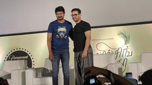 “இந்தி தெரியாது போடா” : அமீர்கானை வைத்துக்கொண்டே உதயநிதி அடித்த கமெண்ட்... கலங்கிப் போன அமீர்கான்!  