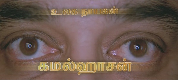 டைட்டில் கார்டு