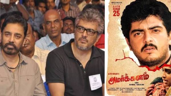 அமர்க்களம் கொடுத்த அதிரிபுதிரி ஹிட்