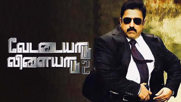 மிரட்டிய ராகவன் ஐபிஎஸ்