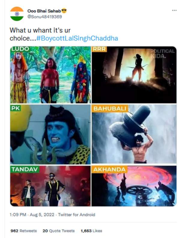சவுத் vs நார்த்