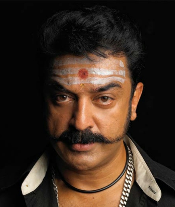 விருமாண்டி