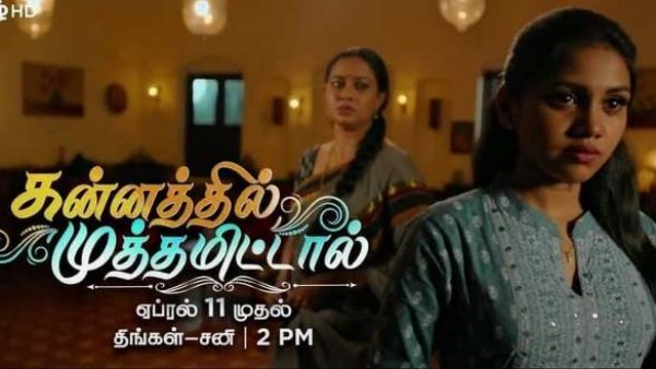 100 எபிசோட்களை கடந்தது