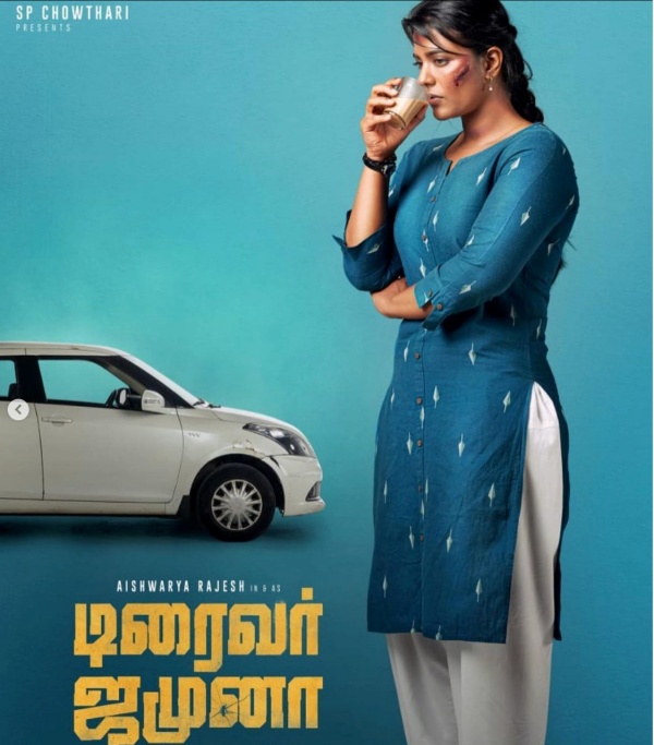 அதிகரிக்கும் எதிர்பார்ப்பு