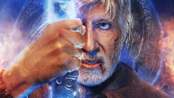 பிரம்மாஸ்திரம்