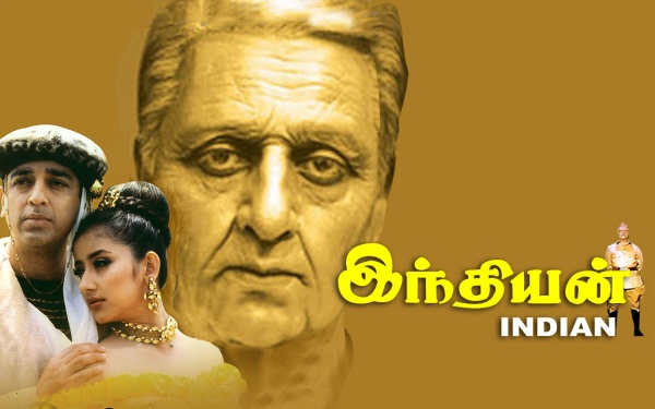இந்தியன் படம்