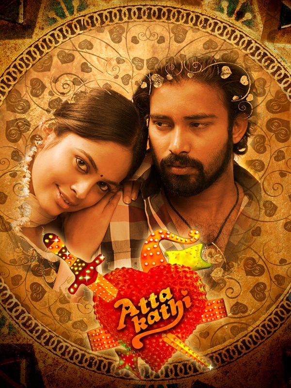 மாஸ் கிளப்பிய பீஜிஎம்