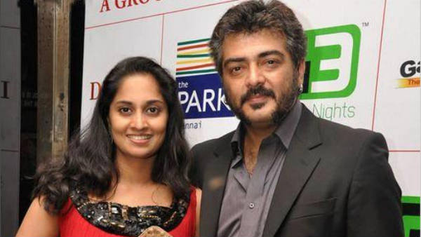 ஷாலினியுடன் மலர்ந்த காதல்