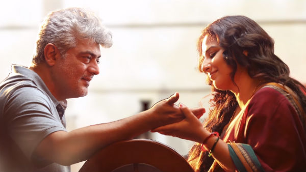 ஸ்பெஷலான யுவன் இசை