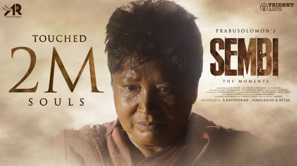 தயங்கிய இயக்குநர்