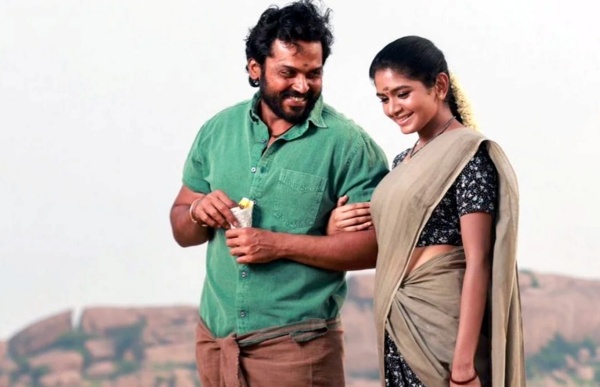 அதிகரித்த எதிர்பார்ப்பு