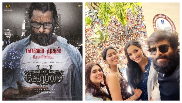 வீணான உழைப்பு