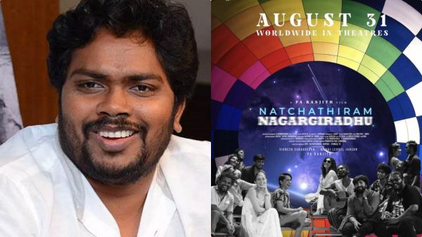 நட்சத்திரம் நகர்கிறது Twitter Review: காதலில் அரசியலை ஏன் கலக்குறீங்க? பா. ரஞ்சித் எழுப்பும் கேள்வி! 