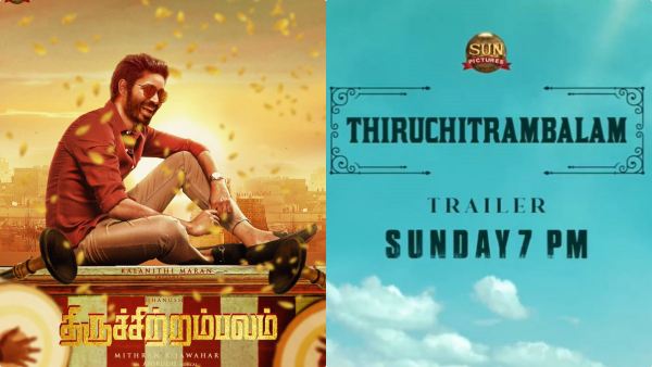 தனுஷின் திருச்சிற்றம்பலம் படத்துக்கு புது ப்ரோமோ: குழம்பிய ரசிகர்கள், காத்திருக்கும் செம்ம ட்ரீட்!