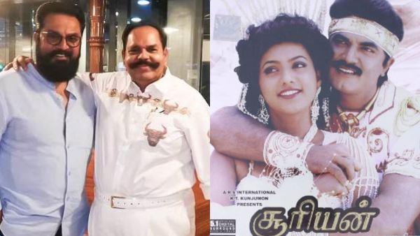 30 ஆண்டுகளை கடந்த சூரியன் படம்.. சரத்குமார் என்ன சொல்லியிருக்காருன்னு பாருங்க! 