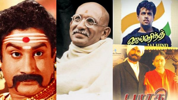 76வது சுதந்திர தினம்... தேசபக்தியை தூண்டிய டாப் 10 தமிழ் சினிமாக்கள் 